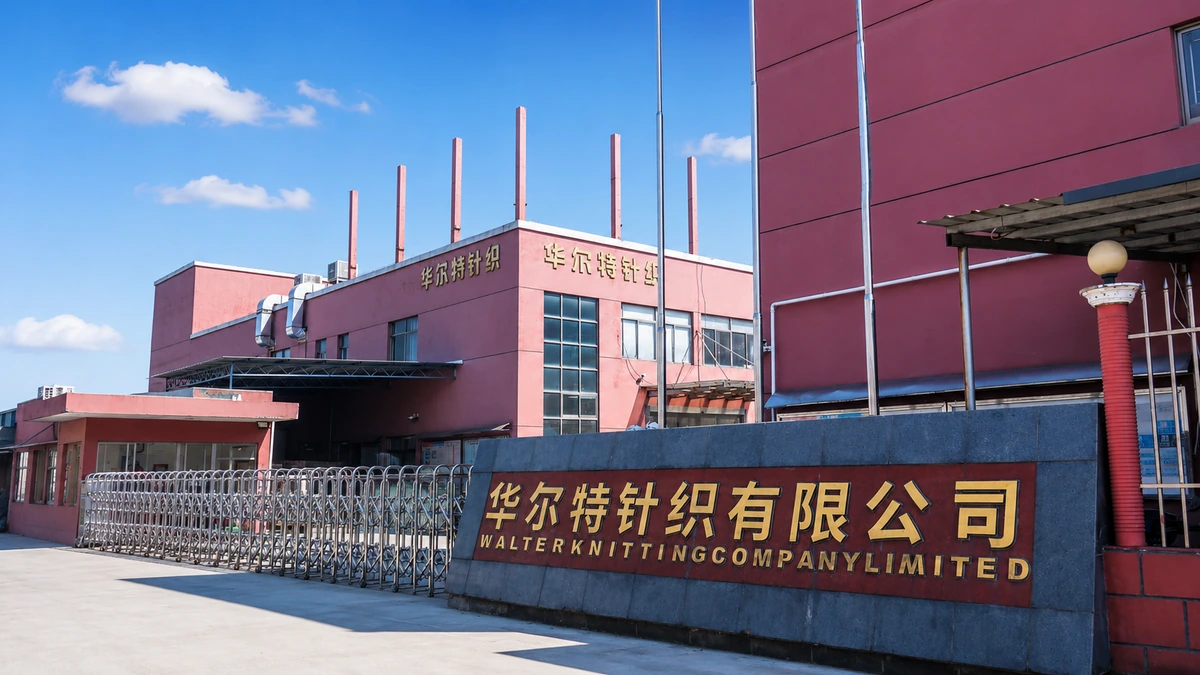 Modern factory building